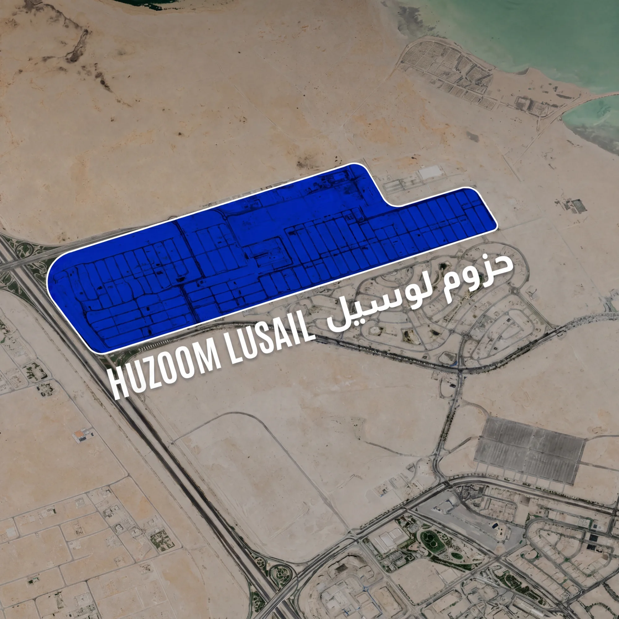 Land for Sale in Huzoom Lusail, Qatar thumbnail 10